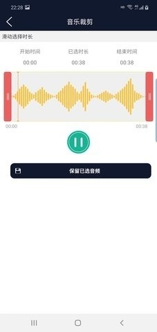 优科音频编辑软件下载截图