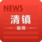 清镇融媒app下载
