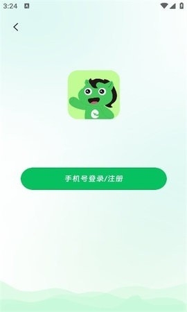 绿马出游app下载