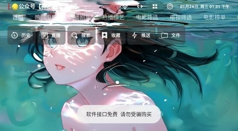 哇咔咔影视app安卓版截图