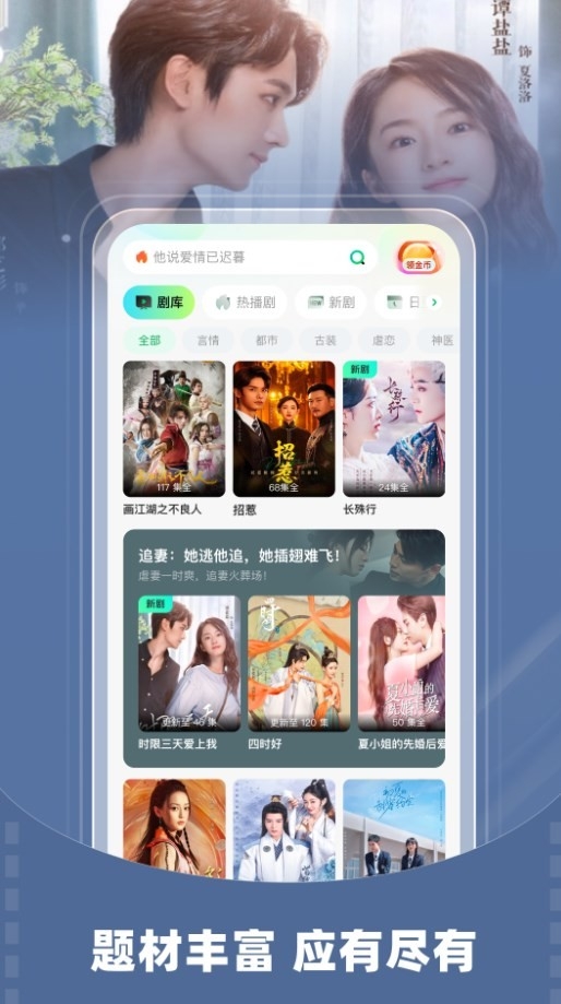 星芽免费短剧截图