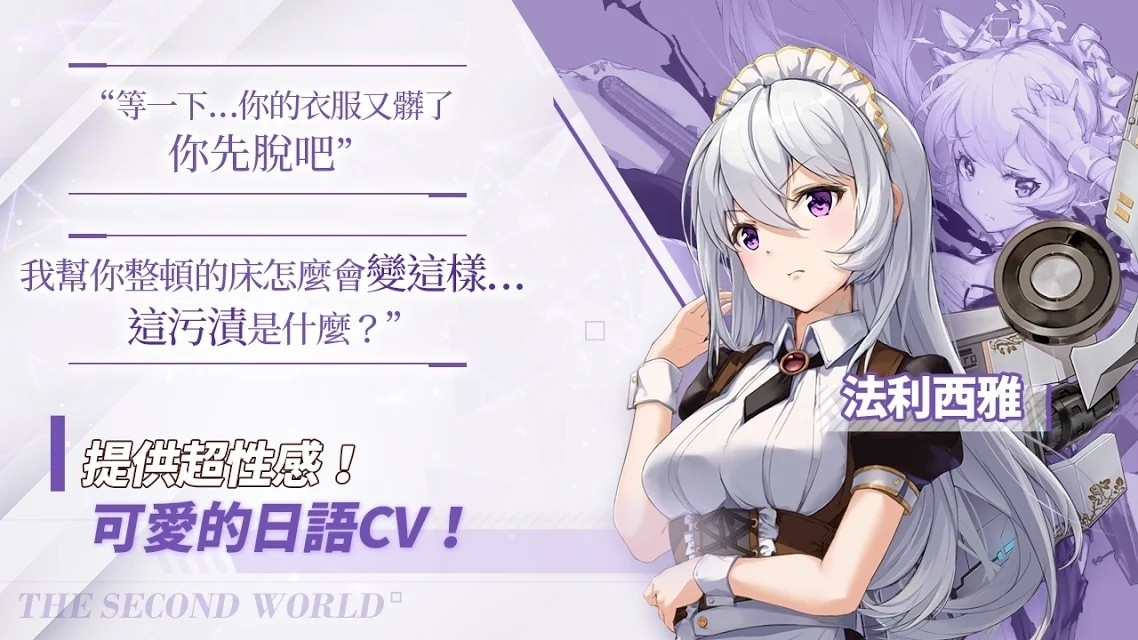 闻姬起舞手游官网版截图