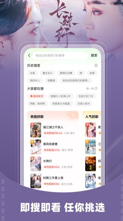 星芽免费短剧截图