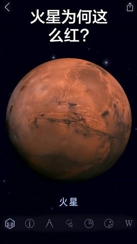 星空漫步2安卓版截图