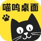 喵呜桌面app手机版下载