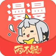 漫漫漫画app官方版下载