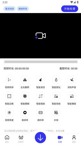 快乐下载解锁会员版截图