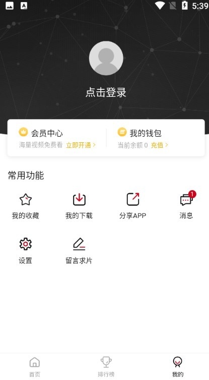 特狗app截图