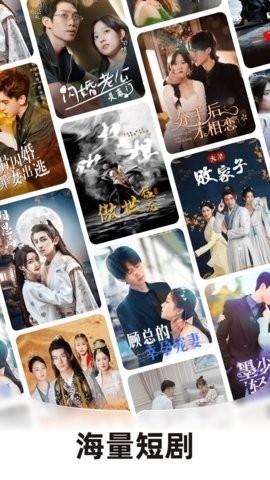 河马剧场官方正版截图