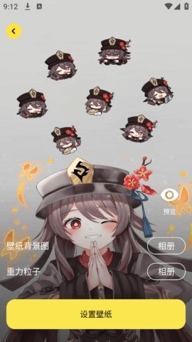 喵呜桌面app手机版下载截图