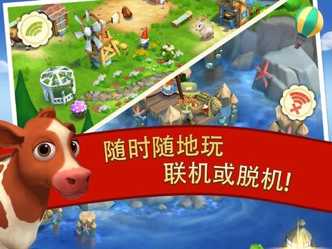 开心农场2乡村度假最新版本截图