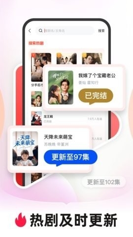 河马剧场官方正版截图