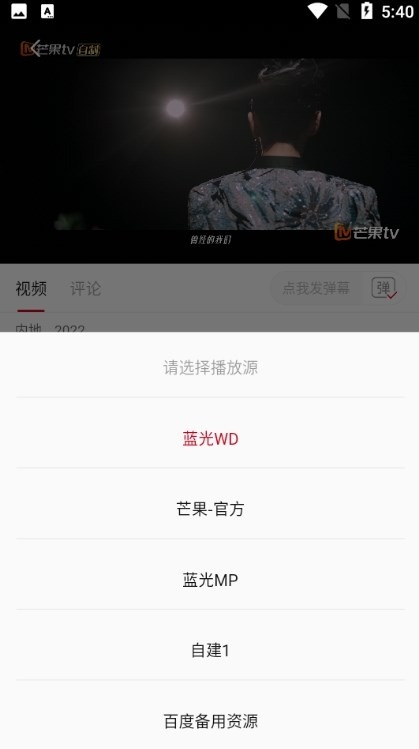 特狗app截图
