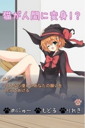 猫娘在家安卓中文版截图
