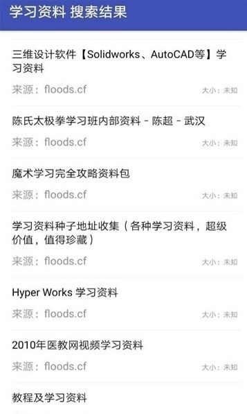 鼻涕狗app官方版截图