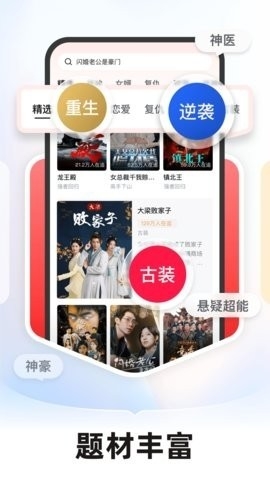 河马剧场官方正版截图