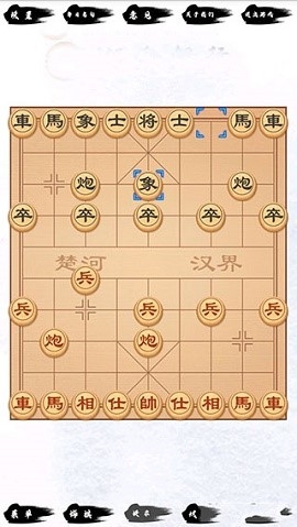 单机象棋(单机版)无需网络截图
