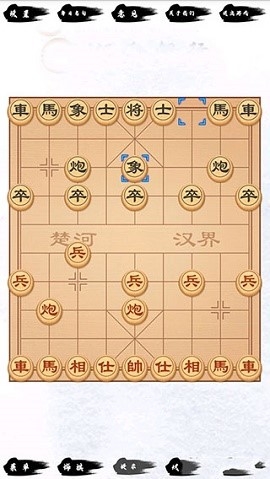 单机象棋(单机版)无需网络