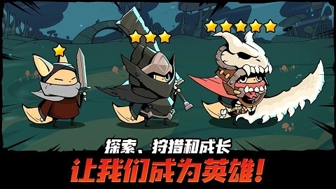 跟踪恶魔猎人内置菜单版截图