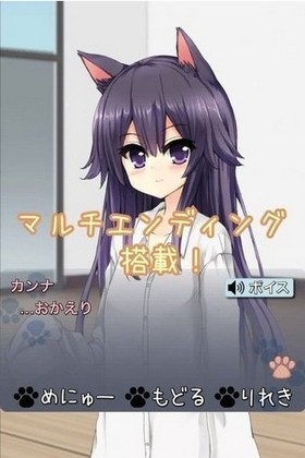 猫娘在家安卓中文版