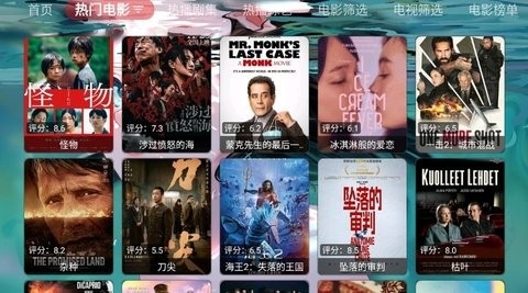 哇咔咔影视app安卓版截图